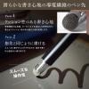 「OWLTECH 2WAYタッチペン ブラック ディスク/導電繊維型 OWL-TPSE02-BK 1本」の商品サムネイル画像6枚目