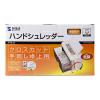 「A4タテ二つ折り  クロスカットハンドシュレッダー(3L/最大2枚細断) PSD-MC2223 サンワサプライ（サンワダイレクト）」の商品サムネイル画像6枚目