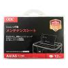 「アコ・ブランズ・ジャパン　シュレッダを簡単メンテナンス　シュレッダー用メンテナンスシート　OP12S」の商品サムネイル画像1枚目