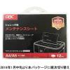 「アコ・ブランズ・ジャパン　シュレッダを簡単メンテナンス　シュレッダー用メンテナンスシート　OP12S」の商品サムネイル画像2枚目