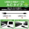 「タブレット・スマホ USBケーブル A-Type C ブラック 1m MPA-AC10BK エレコム 1個」の商品サムネイル画像2枚目