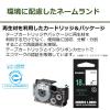 カシオ CASIO ネームランド テープ 増量版 幅9mm 白ラベル 黒文字 長尺 8.8m巻 XR-9EWE オリジナル