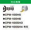 「マックス ビーポップ プロセスカラー インクリボンカセット CPM-100H6用 シアン SL-R115T 1個」の商品サムネイル画像3枚目
