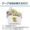 「カシオ CASIO ラテコ テープ 増量版 幅12mm 白ラベル 黒文字 長尺 15m巻 XB-12WEL  オリジナル」の商品サムネイル画像4枚目