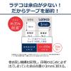 「カシオ CASIO ラテコ テープ 増量版 幅12mm 白ラベル 黒文字 長尺 15m巻 XB-12WEL  オリジナル」の商品サムネイル画像8枚目