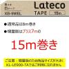 「カシオ CASIO ラテコ テープ 増量版 幅9mm 白ラベル 黒文字 長尺 15m巻 XB-9WEL  オリジナル」の商品サムネイル画像2枚目