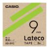 「カシオ CASIO ラテコ 詰替え用テープ 幅9mm 黄緑ラベル 黒文字 8m巻 XB-9YG」の商品サムネイル画像2枚目