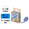 「カシオ CASIO ラテコ 詰替え用テープ 幅12mm 青ラベル 黒文字 8m巻 XB-12BU」の商品サムネイル画像1枚目