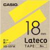 「カシオ CASIO ラテコ 詰替え用テープ 幅18mm 黄ラベル 黒文字 8m巻 XB-18YW」の商品サムネイル画像2枚目