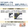 「カシオ CASIO ラテコ 詰替え用テープ 幅18mm 赤ラベル 黒文字 8m巻 XB-18RD」の商品サムネイル画像6枚目