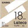 「カシオ CASIO ラテコ 詰替え用テープ 幅18mm 白ラベル 黒文字 8m巻 XB-18WE」の商品サムネイル画像2枚目