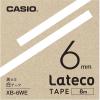 「カシオ CASIO ラテコ 詰替え用テープ 幅6mm 白ラベル 黒文字 5個 8m巻 XB-6WE」の商品サムネイル画像2枚目