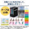 「カシオ CASIO ラテコ 詰替え用テープ 幅6mm 白ラベル 黒文字 5個 8m巻 XB-6WE」の商品サムネイル画像5枚目