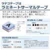 「カシオ CASIO ラテコ 詰替え用テープ 幅6mm 白ラベル 黒文字 5個 8m巻 XB-6WE」の商品サムネイル画像7枚目