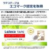 「カシオ CASIO ラテコ 詰替え用テープ 幅6mm 白ラベル 黒文字 5個 8m巻 XB-6WE」の商品サムネイル画像9枚目