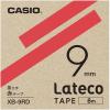 「カシオ CASIO ラテコ 詰替え用テープ 幅9mm 赤ラベル 黒文字 8m巻 XB-9RD」の商品サムネイル画像2枚目