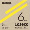 「カシオ CASIO ラテコ 詰替え用テープ 幅6mm 黄ラベル 黒文字 8m巻 XB-6YW」の商品サムネイル画像2枚目
