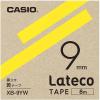 「カシオ CASIO ラテコ 詰替え用テープ 幅9mm 黄ラベル 黒文字 8m巻 XB-9YW」の商品サムネイル画像2枚目