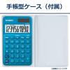 「カシオ計算機 カラフル手帳電卓 レイクブルー SL-300C-BU-N」の商品サムネイル画像3枚目