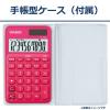 「カシオ計算機 カラフル手帳電卓 ビビットピンク SL-300C-RD-N」の商品サムネイル画像3枚目