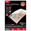 「アコ・ブランズ・ジャパン　パウチフィルム A4サイズ（216×303mm)　YP100A4Z　100枚入」の商品サムネイル画像1枚目