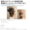 「アコ・ブランズ・ジャパン　パウチフィルム A4サイズ（216×303mm)　YP100A4Z　100枚入」の商品サムネイル画像2枚目