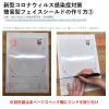 「パウチフィルム A4サイズ YP100A4Z 1箱（100枚入） アコ・ブランズ・ジャパン」の商品サムネイル画像4枚目