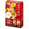 「アスカ ラミネーター専用フィルム 名刺 100ミクロン 100枚入り F1022 1箱」の商品サムネイル画像1枚目