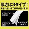 「フルカラー印刷対応 マルチペーパー フルカラーペーパー 128g A3 1冊（250枚入）　国内生産品　FSC認証　アスクル  オリジナル」の商品サムネイル画像3枚目