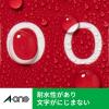 「エーワン（A-one）屋外でも使えるラベルシール 備品ラベル つや消しフィルム レーザー 耐水 シール A4 ホワイト 3面  5シート  31063」の商品サムネイル画像7枚目