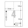 「アスクル マルチプリンタ用紙 A4 4面 EIAJ対応 U248-302-V006 1箱（2500枚入）  オリジナル」の商品サムネイル画像1枚目