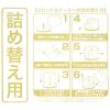 「アスクルオリジナル データ用CD-R 印刷対応 50枚詰め替え用 CDR.PW50R.AS  オリジナル」の商品サムネイル画像3枚目