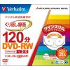 「Verbatim Japan 録画用 DVDーRW 20枚 VHW12NP20TV1 1パック(20枚入)」の商品サムネイル画像2枚目