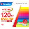 「Verbatim 録画用 DVD-RW VHW12NP10V1B 1パック（10枚入）」の商品サムネイル画像2枚目