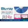 「エレコム　CD/DVD/Blu-ray対応ファイルケース　48枚収納　青　CCD-FB48BU」の商品サムネイル画像3枚目