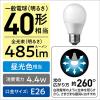 「パナソニック LED電球 プレミアＸ 一般電球タイプ（E26口金） 40W形 全配光 昼光色 LDA4D-D-G/S/Z4」の商品サムネイル画像4枚目