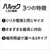 「パナソニック LED電球 プレミアＸ 一般電球タイプ（E26口金） 40W形 全配光 昼光色 LDA4D-D-G/S/Z4」の商品サムネイル画像7枚目