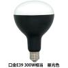 「アイリスオーヤマ LED 交換電球 投光器用 (作業灯 / ワークライト) 3000lm E39口金 LDR27D-H-E39（568663）」の商品サムネイル画像5枚目
