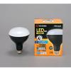 「アイリスオーヤマ LED 交換電球 投光器用 (作業灯 / ワークライト) 2000lm E26口金 LDR18D-H （568662）」の商品サムネイル画像6枚目