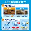 「【アスクル限定】アイリスオーヤマ LED電球 E26 広配光 60W相当 電球色　LDA8L-G-6A14　  オリジナル」の商品サムネイル画像5枚目