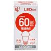 「【アスクル限定】アイリスオーヤマ LED電球 E26 広配光 60W相当 2万時間タイプ　電球色　LDA8L-G-6A12  オリジナル」の商品サムネイル画像2枚目