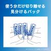 「パナソニック エボルタNEO 単1・シュリンク LR20NJ/2SE 1パック（2本入）」の商品サムネイル画像5枚目