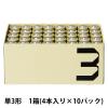 「アスクル　ハイパワーアルカリ乾電池PRO　単3形（LR6）　1箱（40本：4本入×10パック）　【FDK社と共同企画！】抗菌ラベル  オリジナル」の商品サムネイル画像2枚目