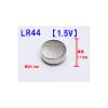 「パナソニック　アルカリボタン電池　1.5V　LR44P　1箱（5個入）」の商品サムネイル画像1枚目