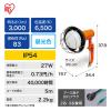 「アイリスオーヤマ LED 投光器 ワークライト 3000lm 昼光色 LWT-3000CK（568660）」の商品サムネイル画像2枚目
