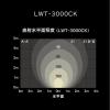 「アイリスオーヤマ LED 投光器 ワークライト 3000lm 昼光色 LWT-3000CK（568660）」の商品サムネイル画像7枚目