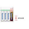 「Panasonic（パナソニック） 単3形単4形ニッケル水素電池専用急速充電器 BQ-CC85」の商品サムネイル画像6枚目
