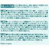 「アスクル ニッケル水素充電池 単4形 HR-4STD（4S）ASK 1箱（20本入）  オリジナル」の商品サムネイル画像8枚目