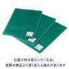 「プラス カラークリアホルダー A4 濃色グリーン 緑 1セット(30枚) ファイル 89802」の商品サムネイル画像5枚目