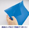 「5インデックスホルダー＜Glassele＞（グラッセル）A4ヨコブルー フ-GL755B コクヨ 5枚」の商品サムネイル画像3枚目